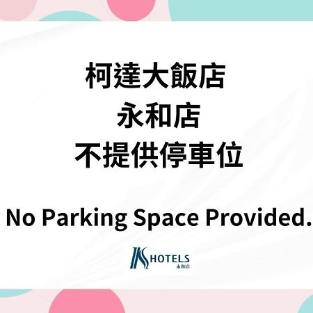 K Hotel - Yunghe Yonghe Exterior photo