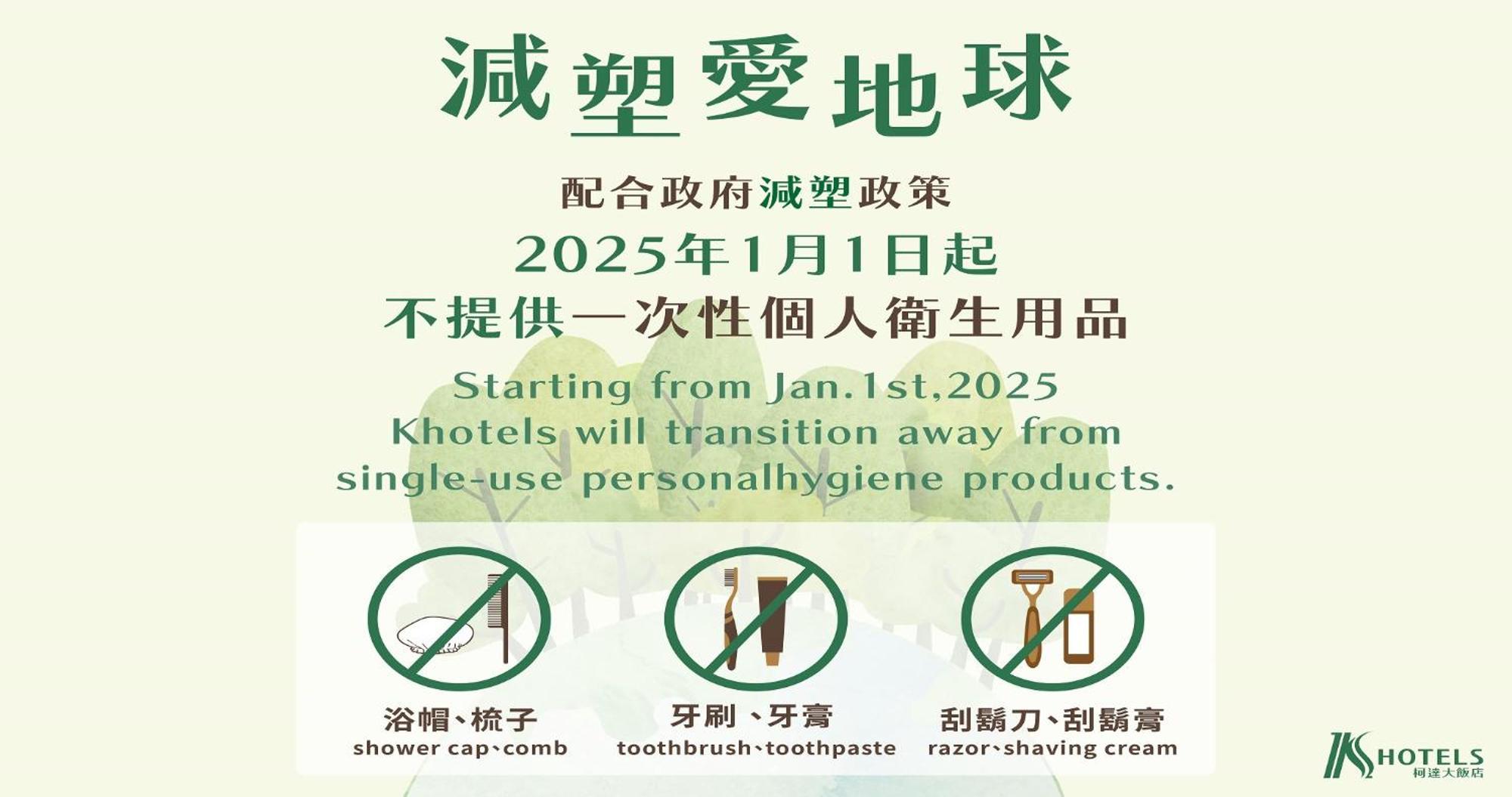 K Hotel - Yunghe Yonghe Exterior photo
